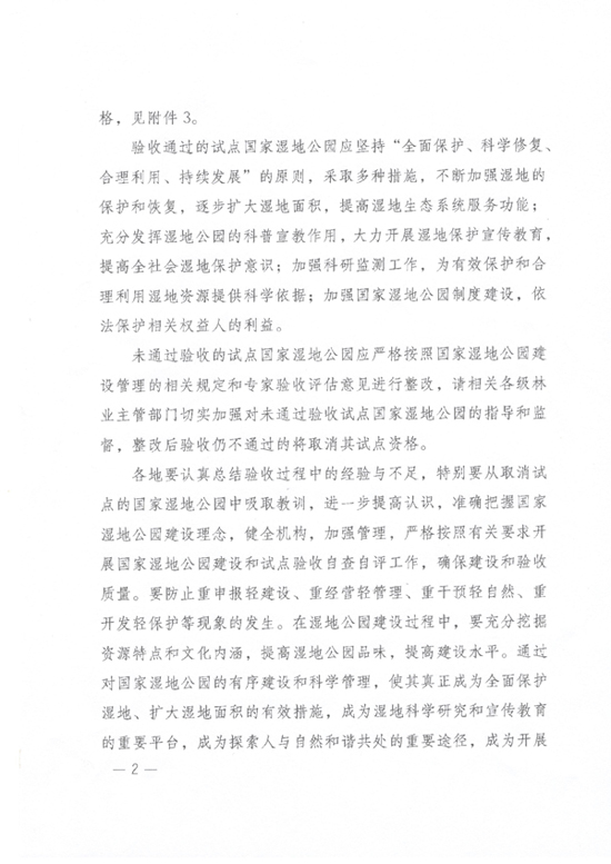 2.jpg 2.jpg