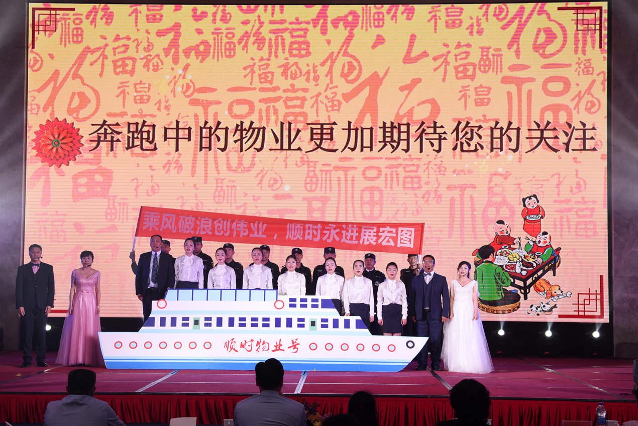 一等奖朗诵《顺天心,物业梦!》——物业公司_副本.jpg 一等奖朗诵《顺天心,物业梦!》——物业公司_副本.jpg
