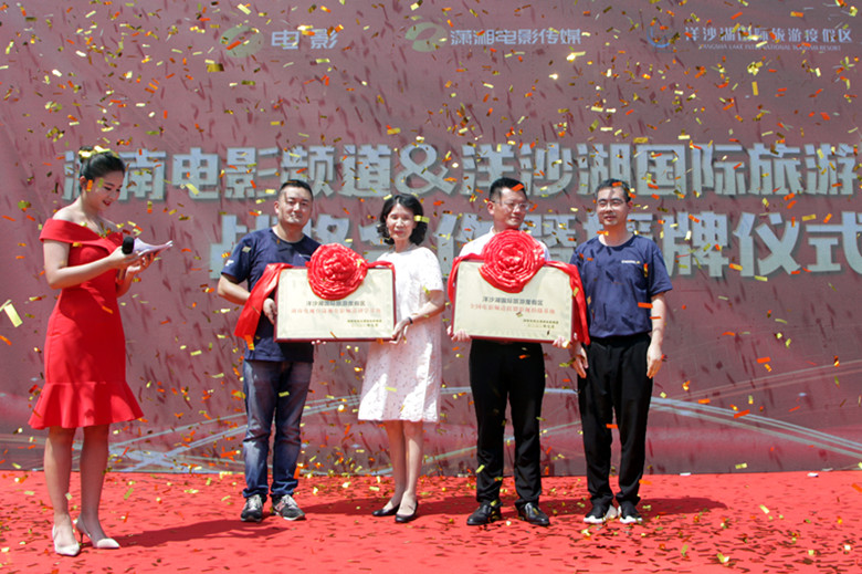 7��31�գ����ϵ�ӰƵ��������ɳ�����ξ���ս�Ժ�����������ʽ˳������_����.jpg